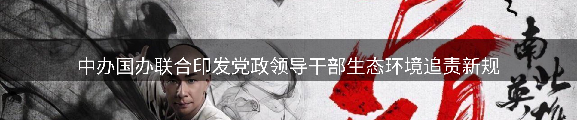 焦点选编
