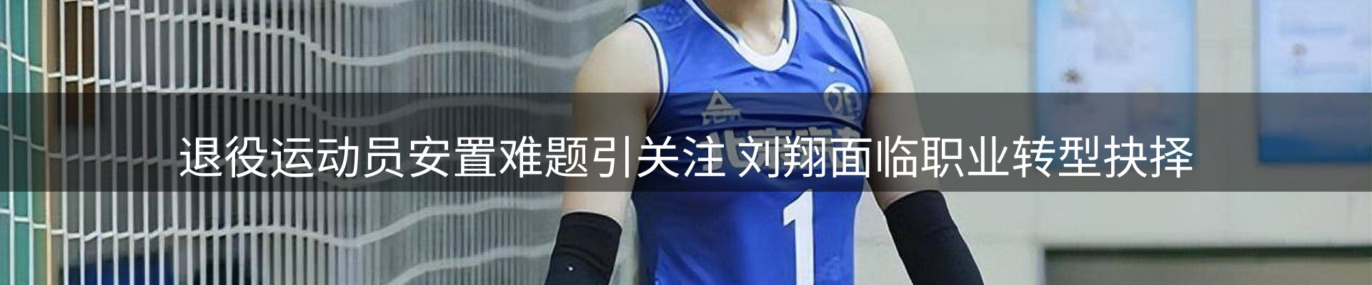焦点选编